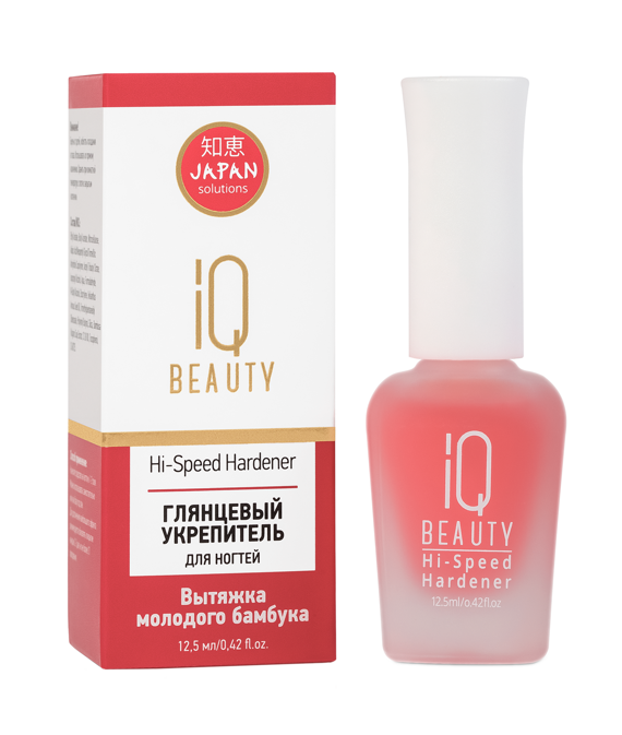IQ Beauty, глянцевый укрепитель ногтей Hi-Speed Hardener, 12.5 мл IQ Beauty, глянцевый укрепитель ногтей Hi-Speed Hardener, 12.5 мл