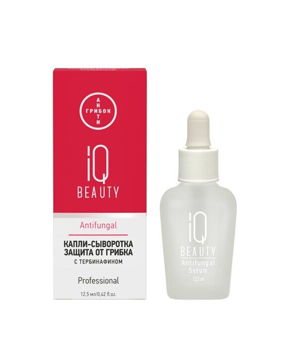 IQ Beauty, капли-сыворотка для защиты от грибка для ногтей и кожи, с тербинафином Antifungal serum, 12.5 мл IQ Beauty, капли-сыворотка для защиты от грибка для ногтей и кожи, с тербинафином Antifungal serum, 12.5 мл