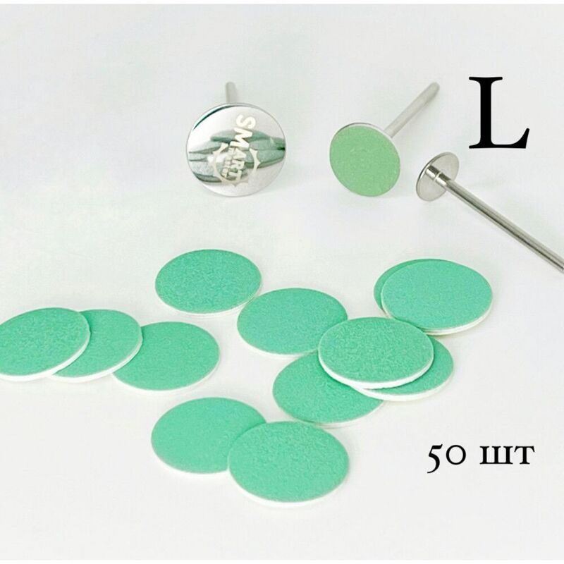Сменные файлы для педикюра Smart Green Push up, размер L, 100 грит